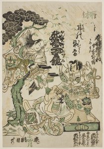 Advertisement of the drama "Haru no Akebono Kuruwa Soga," at the Ichimura Theatre