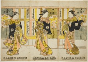 High-Ranking Courtesans of the Three Capitals - A Set of Three by Torii Kiyomasu II