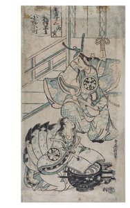 Ono no Komachi Washing the Copy Book by Torii Kiyomasu II