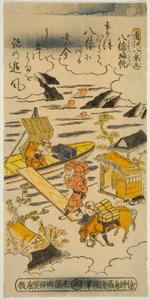 Returning Sails at Yabase, No. 5 from the series "Eight Views of Omi" by Torii Kiyomasu II