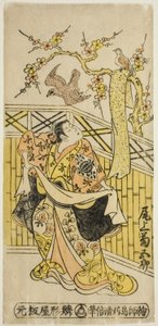The Actor Onoe Kikugoro I as Tokiwa in the Play 