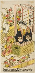 The Actor Segawa Kikunojo I as Kuzunoha by Torii Kiyomasu II