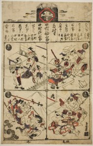 A Playbill for the Ichimura Theater