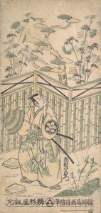 The Actor Ichimura Uzaemon Eighth as a Samurai Carrying a Basket Hat by Torii Kiyomasu I