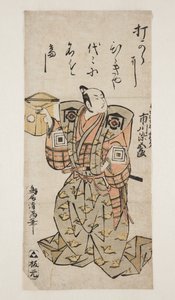 Actor Ichikawa Somegoro as Kudo Suketsune