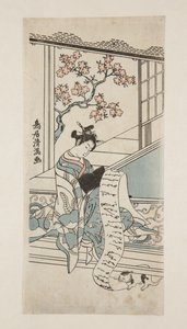 Courtesan Reading a Letter, with a Cat