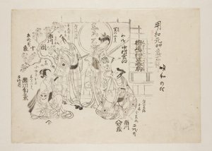 Horse Dance in Izu Highway One by Torii Kiyomitsu