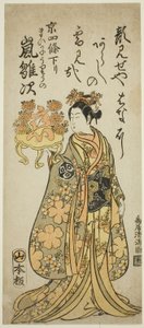 The Actor Arashi Hinaji as the Maiko Uriuno in the Play "Ume ya Suisen Izu no Irifune," Performed at the Morita Theater in November, 1763