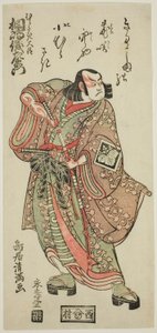The Actor Kirishima Gizaemon as Murasaki Daijin in the play "Hatsu Akinai Omise Soga," performed at the Nakamura Theater in the first month, 1767