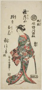 The Actor Sanogawa Ichimatsu I as Momozono in the play "Katakiuchi Mogami no Inabune," performed at the Ichimura Theater in July, 1759