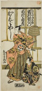 The Actors Ichimura Uzaemon IX as Nagoya Sanzaburo and Ichimura Kamezo II in the play "Higashiyama-dono Kabuki no Tsuitachi," performed at the Ichimura Theater in November 1766
