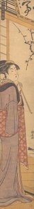 A Girl with a Pipe