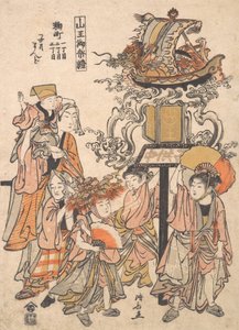 Children