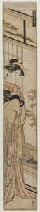 Courtesan Holding a Dog from the series Popular Presentations
