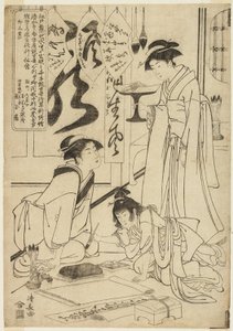 Gyokkashi Eimo before Executing Calligraphy by Torii Kiyonaga