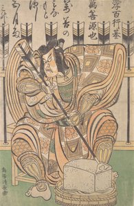 Ichikawa Danjuro II in the Role of Soga Goro from the Play Yanone by Torii Kiyonaga