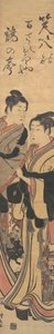 Two Men, One Playing a Flute by Torii Kiyonaga