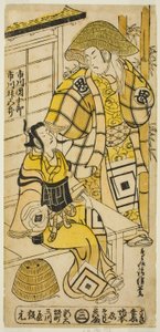The Actors Ichikawa Danjuro II as Onio Shinzaemon and Ichikawa Masugoro as Soga no Goro in the Play "Furiwake-gami Hatsugai Soga," Performed at the Ichimura Theater in the First Month, 1735 by Torii Kiyonobu II