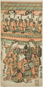The Actors Ichimura Uzaemon VIII, Ichimura Kamezo I as Wankyu, and Nakamura Kiyosaburo I as Matsuyama in the Play 