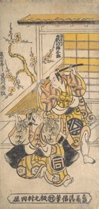 Ogino Isaburo as Asamajiro, Sanogawa Ichimatsu as Fujitaro