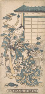 Scene from a Drama: Ichimura Uzaemon as a Samurai
