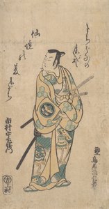 The Actor Ichimura Uzaemon VIII as a Samurai in Green and Yellow Robes by Torii Kiyonobu I