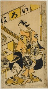 The Actor Yamamura Ichitaro as Oichi in the play "Totsusaka-no-jo Tsuru no Sugomori," performed at the Nakamura Theater in the eleventh month, 1721