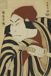 Nakamura Nakazo II as Prince Koretaka Disguised as the Farmer Tsuchizo in the Play Intercalary Year Praise of a Famous Poem