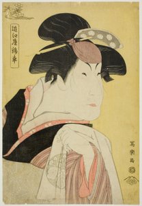 Omiya Kinsha