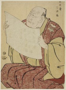 The Theater Manager Shinozuka Uraemon Reading the Program for the Miayako Theater