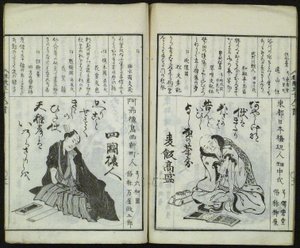 A New Selection of Fifty Kyōka Poets