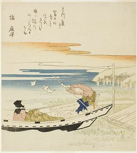 Boatman and Passenger, Fuji Beyond