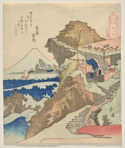 Chigo ga Fuchi from Diary of the Journey to Enoshima by Totoya Hokkei