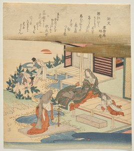 Court Lady with Child and Tuft of Sapling Pine by Totoya Hokkei