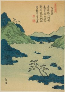 Crossing the Yellow River, from the series Picture Book of Chinese Poems