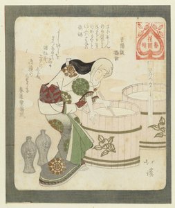 It is Good to Make Sake by Totoya Hokkei