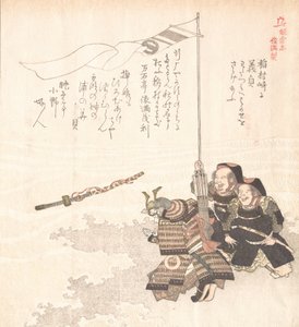 History of Kamakura