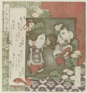 Hotei Watching Two Dancing Chinese Boys by Totoya Hokkei