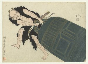 Musashibō Benkei Dragging a Large Temple Bell