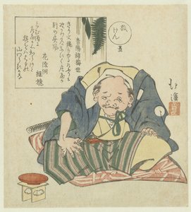 Number Two: A Seated Man (The Fox Game)