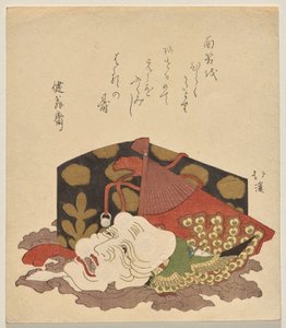 Okina Nō Mask with a Folding-Fan and Lacquered Box by Totoya Hokkei
