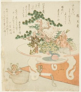 Shimadai, or Island-stand for Wedding Arrangement