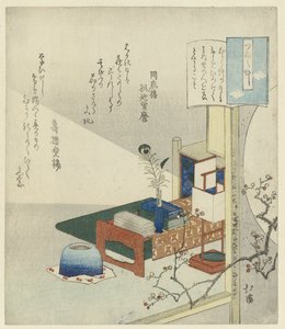 Still Life with a Writing Table by Totoya Hokkei