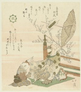 Wind (Flowers, Birds, Wind, and Moon) by Totoya Hokkei