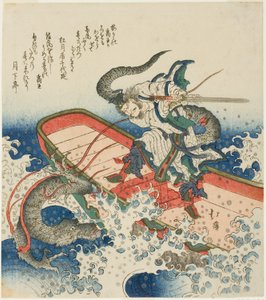 Yu the Great Battling a Dragon