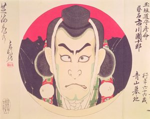 Ichikawa Danjuro IX in a Roundel in the Guise of a Yama Bashi by Toyohara Chikanobu