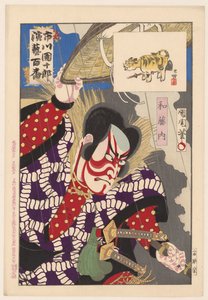 Ichikawa Danjuro IX as Watonai (title on object: Watonai) (series title: Hundred Roles of Ichikawa Danjuro IX) (series title on object: Ichikawa Danjuro engei hyakuban)