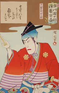 Seven Masks from the Best 18 Plays by Toyohara Kunichika