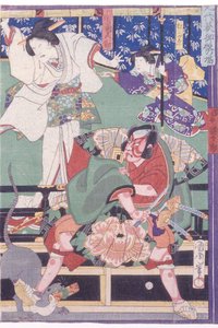 The Palace Scene from the play Sendai hagi