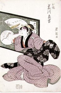 The Actor Fujikawa Tomokichi II as O-Kaji by Utagawa Toyokuni